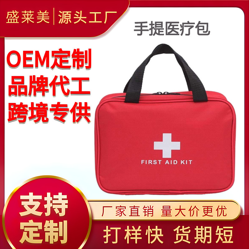 The new first aid kit large handheld medical kit carrying emergency kits is customised with the Pandemic Package outdoor health plant.