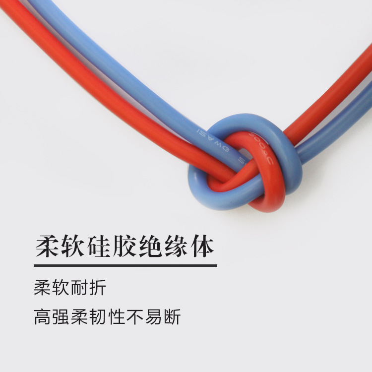 Supersilact 30 28 26 24 22 20 19 18AWG models resistant to high-temperature lithium batteries