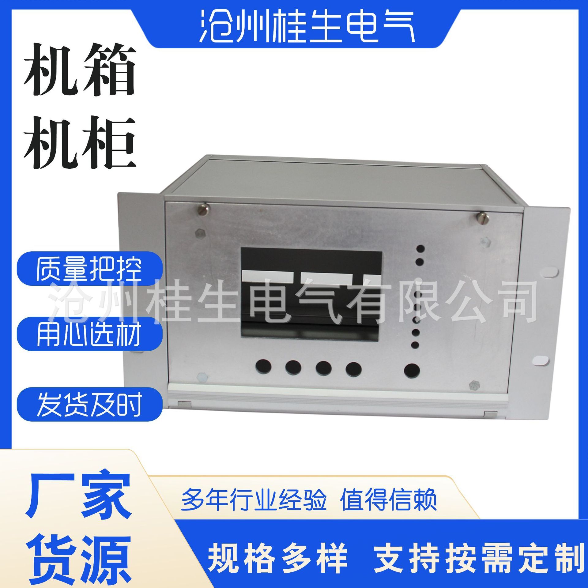 3U non-platform 상자 3U 통제 상자 3U 1/2 서버 communicators