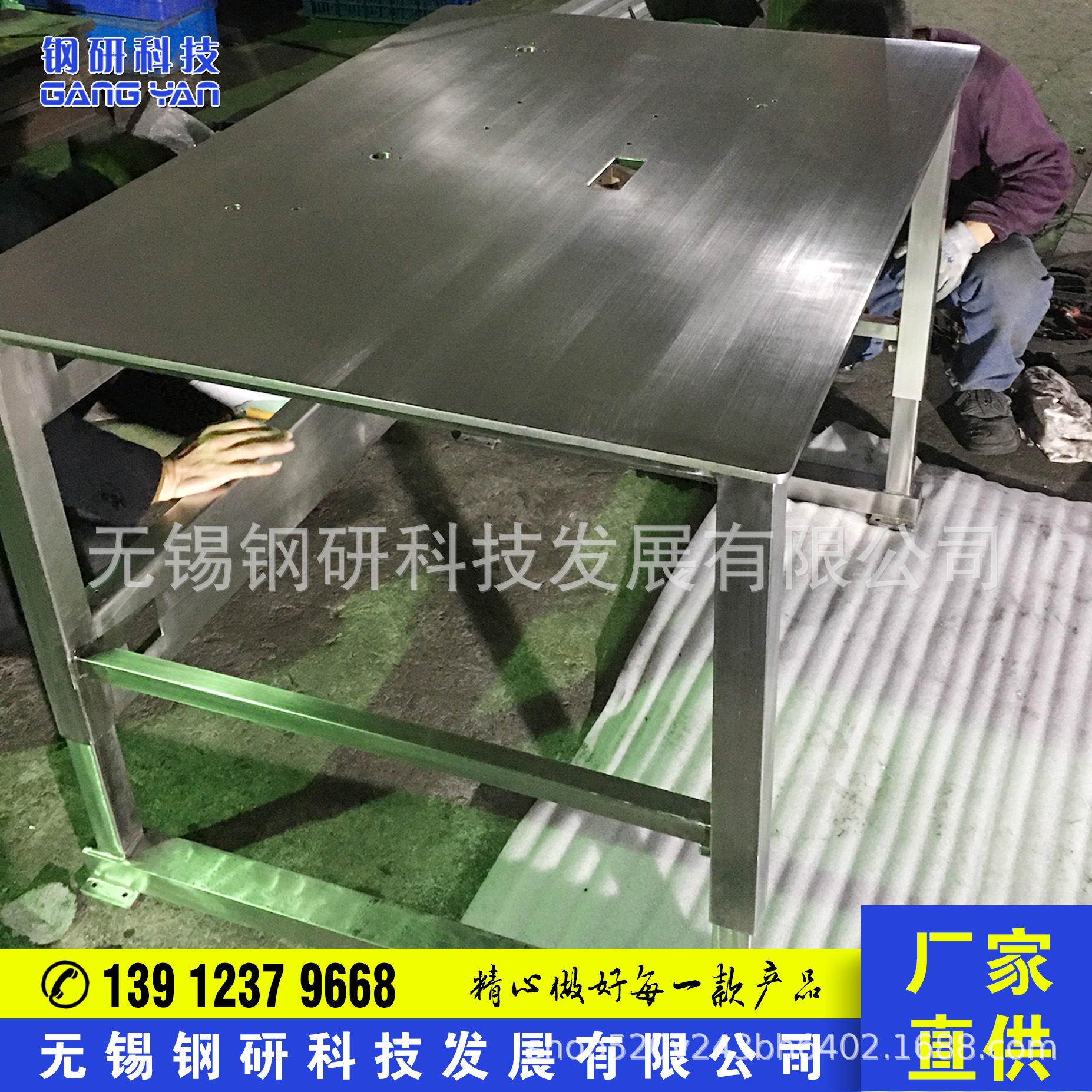 厂家加工不锈钢机架焊接 支撑平台架制作 管道法兰盘焊接设备加工