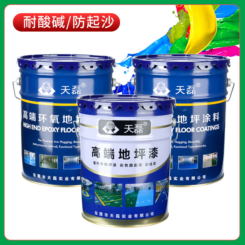 Bức tranh sơn trên sàn nhà sàn của tầng trệt nhà máy để cải tạo sàn nhà sàn nền đất của nền đất nền đất của nền đất chống cát của nhà xe