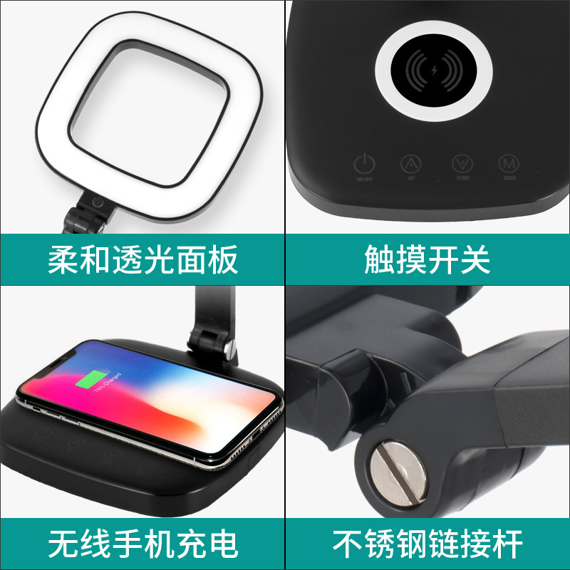 Cell phone wireless charge LED reading and writing lights high-profile eye-watch lights folding hotel lights