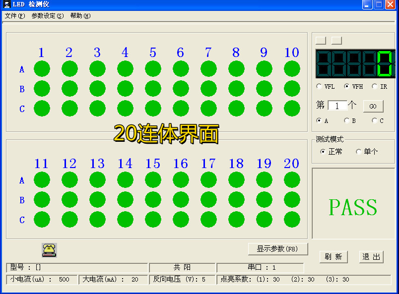 30-column 4-foot-3 빛, 풀 컬러 lightball AN106를 위한 다목적 LED 컴퓨터 검사자의 공급