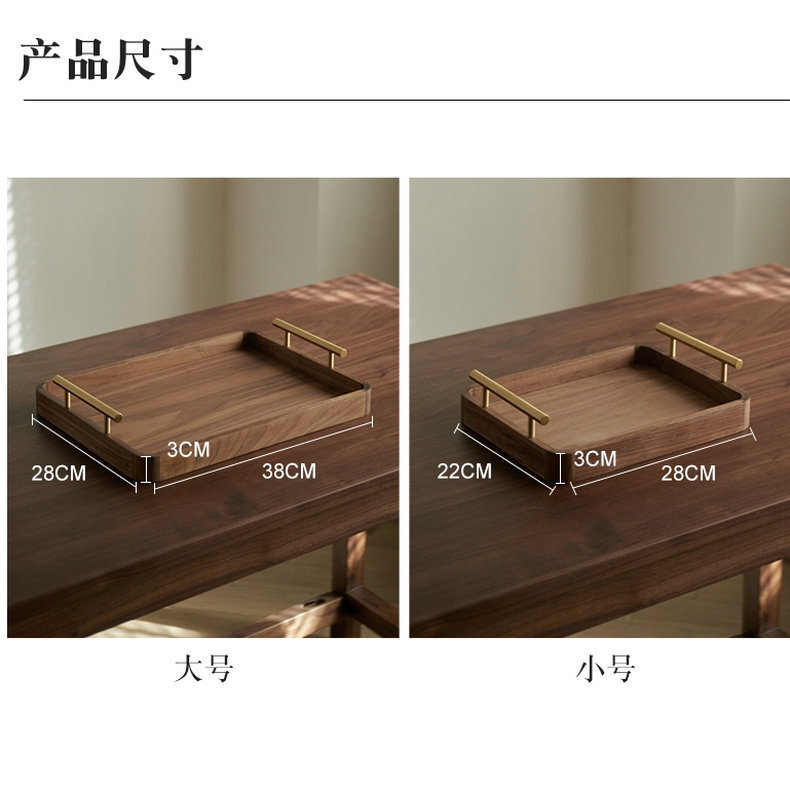 Medium-sized trays of black walnuts, small and large tea trays, modern tea trays, square tea trays.