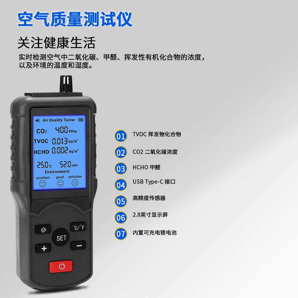 JD-3002 carbon dioxide detector, six and one air quality detector, temperature and humidity.