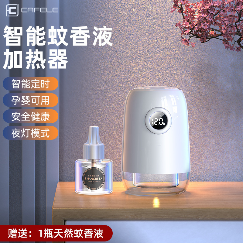 Home-based mosquito repellents for mother and child with summer smart mosquito perfume plugs