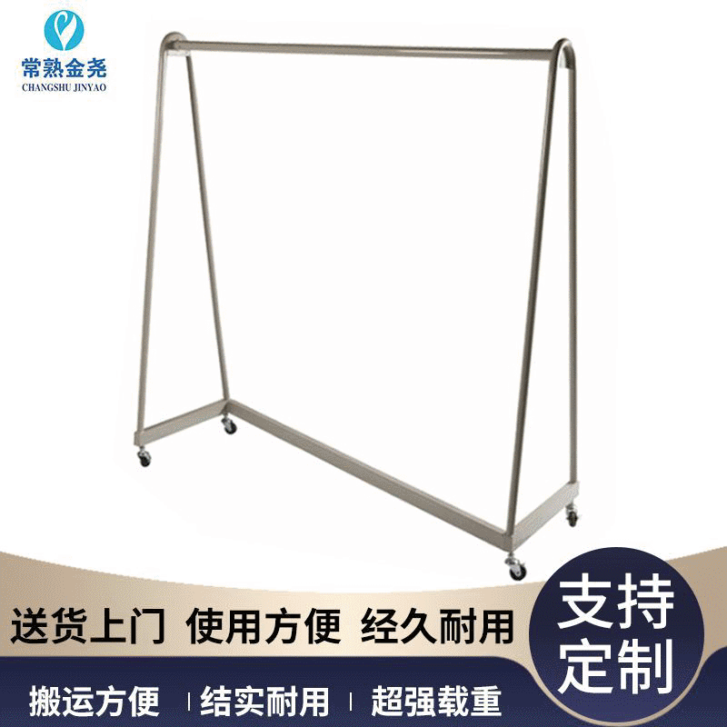 A multi-purpose ring hanger in the storeroom of the clothing workshop overweighted the hanger