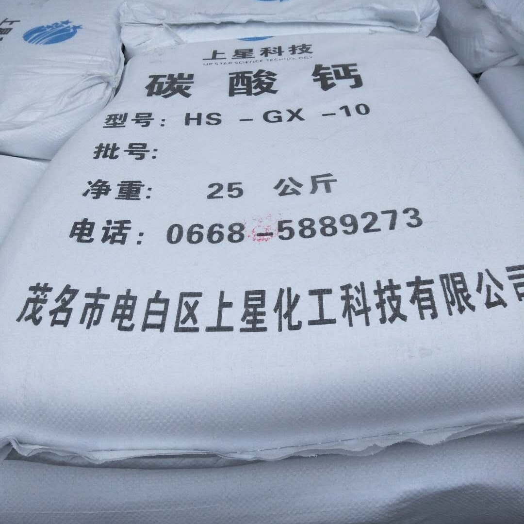광동의 600의 안구, 높은 백색 가격, 낮은 충전물.