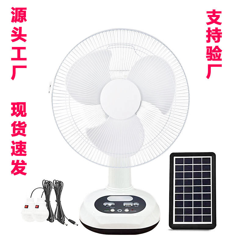 Explosive Southeast Asia Hotseller 052 Exchange Direct Solar Fan Suite Shake Head Charge fan with Lantern Fan