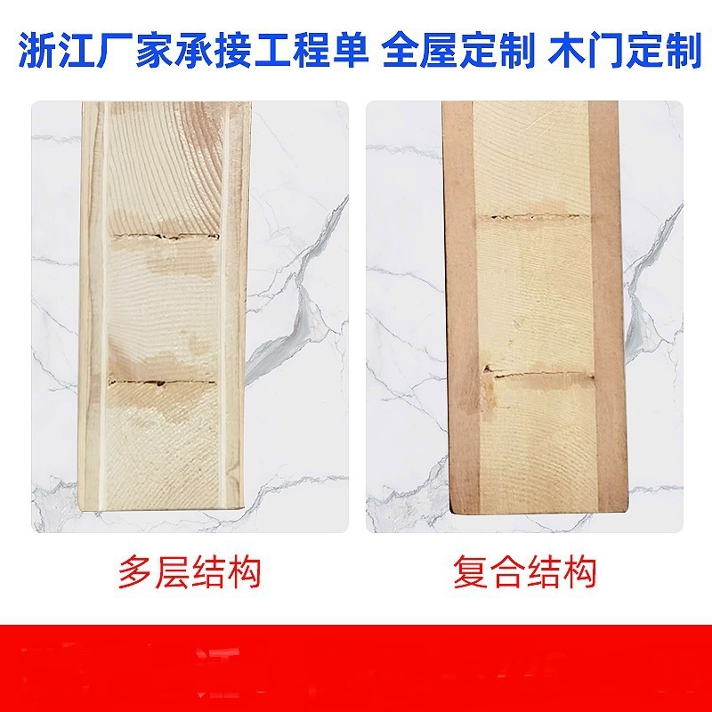 The factory customized the toilet room door, the bedroom door, the modern wind invisible wood door, the suit door.