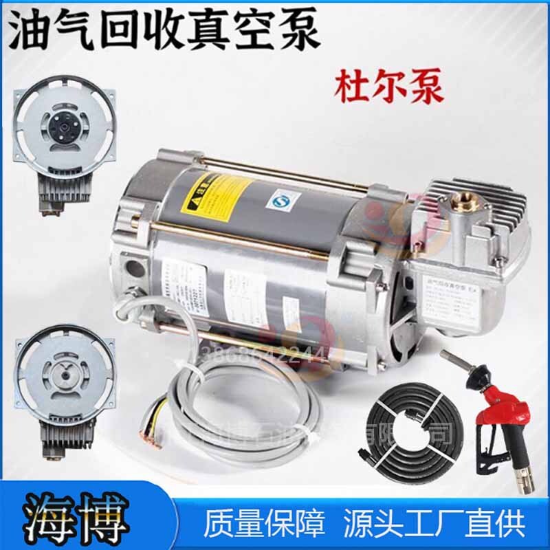 Heibo, gas recovery vacuum pump, secondary gas recovery facility, 380,220v oil and gas recovery pump