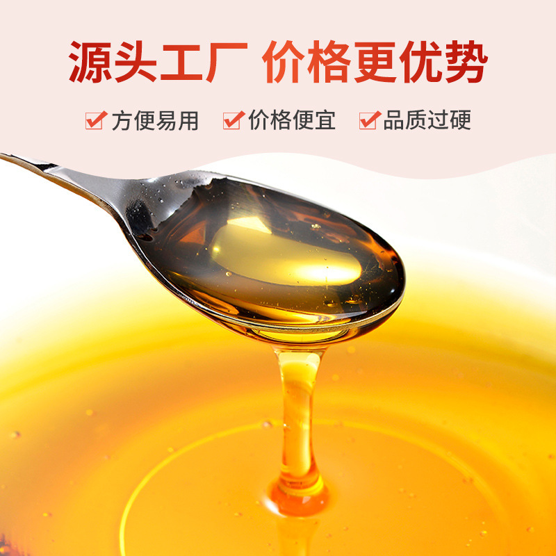 South tile 25 kg golden and yellow syrup, commercial sugar cane conversion to gold syrup for mid-Autumn broad-scale moonbread raw materials