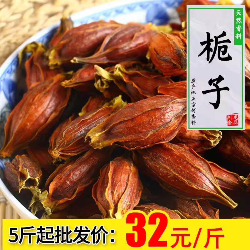Mùi hương ở khu vực phục vụ được bao phủ bởi những cột buồm màu vàng đỏ, dầu hỏa Halogen 500g, thịt rám nắng.