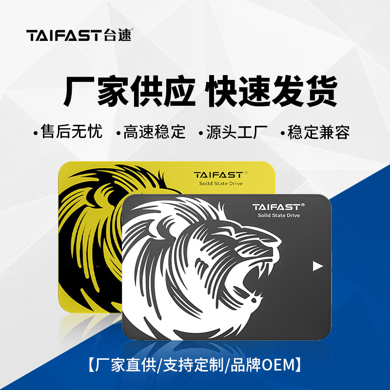 TAIFAST 60G64G1T 2TB 4TB 데스크탑 2.5 인치 SSD 단단한 단단한 드라이브