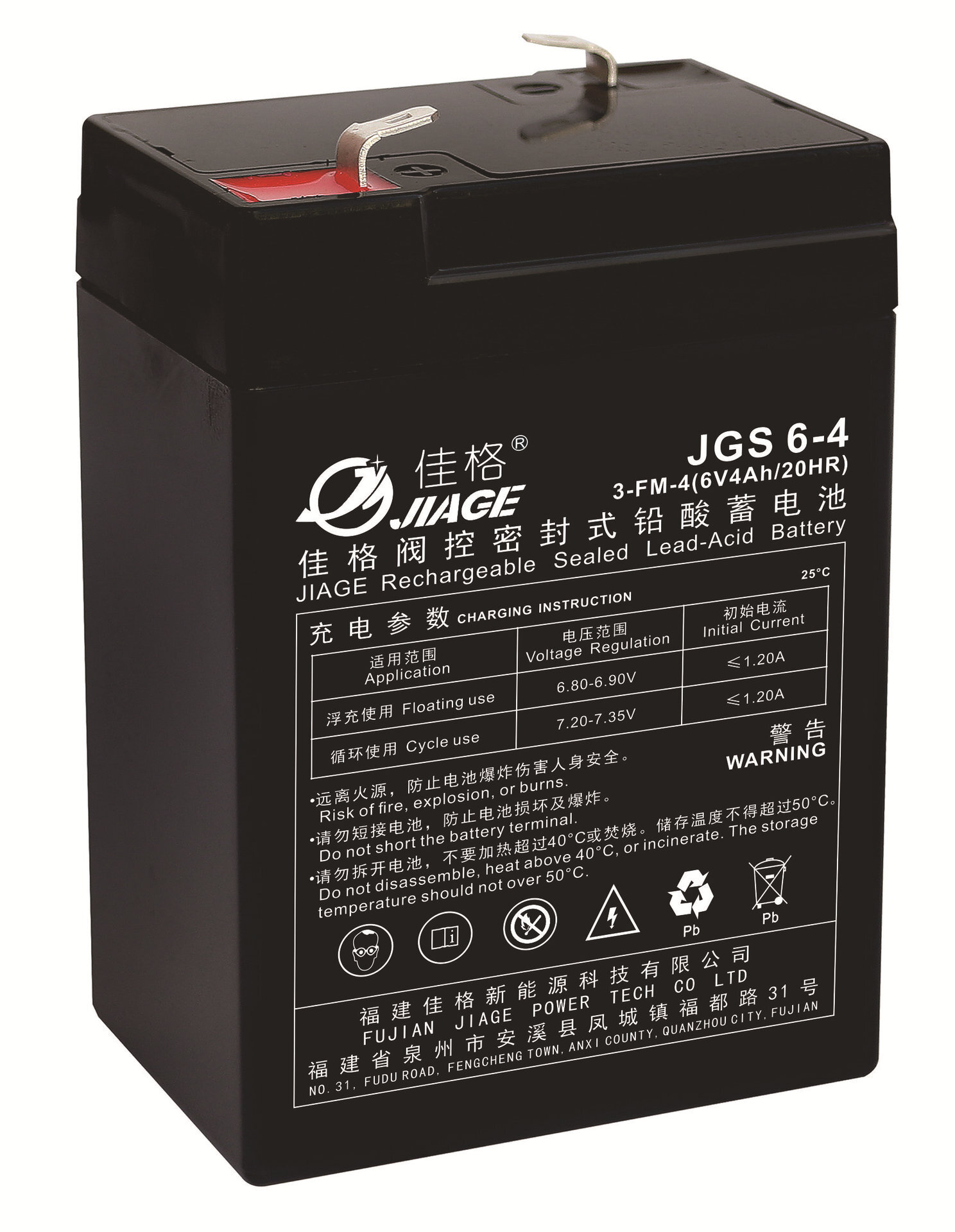 6V4AH Emergency Power Scale Process customised lead acid batteries