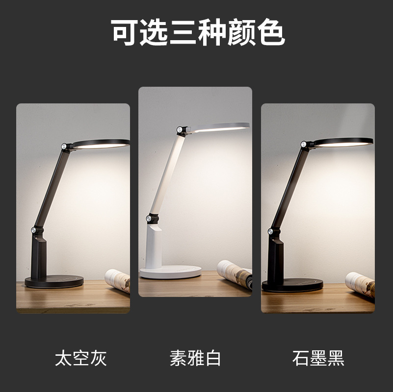 National AA-class reading and writing desk lights, learning desk LEDs, high colour index, RG0