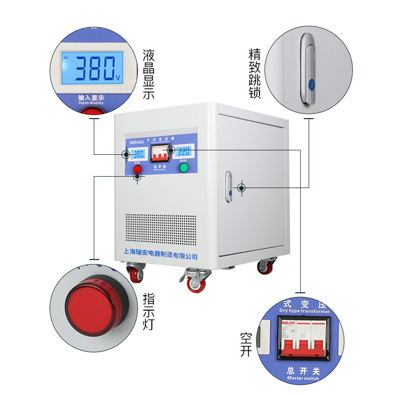 3 Spifier 380V ถึง 220V ถึง 200V สําหรับ 10KVA5K20KW30K50KVA