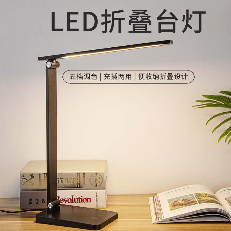 LED charge folds off a read-and-write table lamp, and students learn to write at the head of the desk.