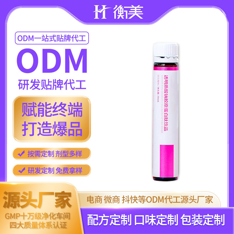 Zhejiang Jin-mei ODM glued acetate with a brand of transparent sodium sodium sodium acid beverage.