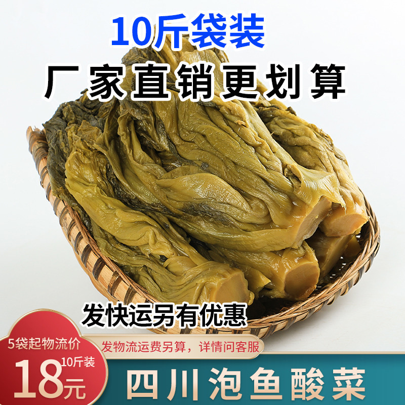 Tôi sẽ cho anh 10 pound nước sốt chua, và tôi sẽ cho anh một bao tải.