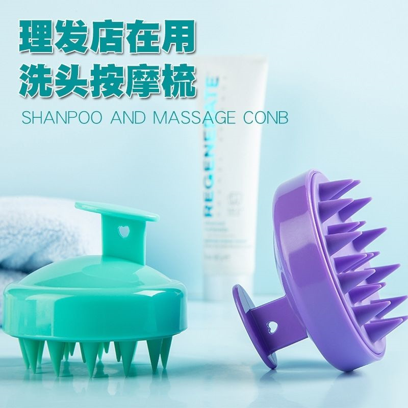 Silicon shampoo shampooing adult heads rubbing head and headbrush brushing.