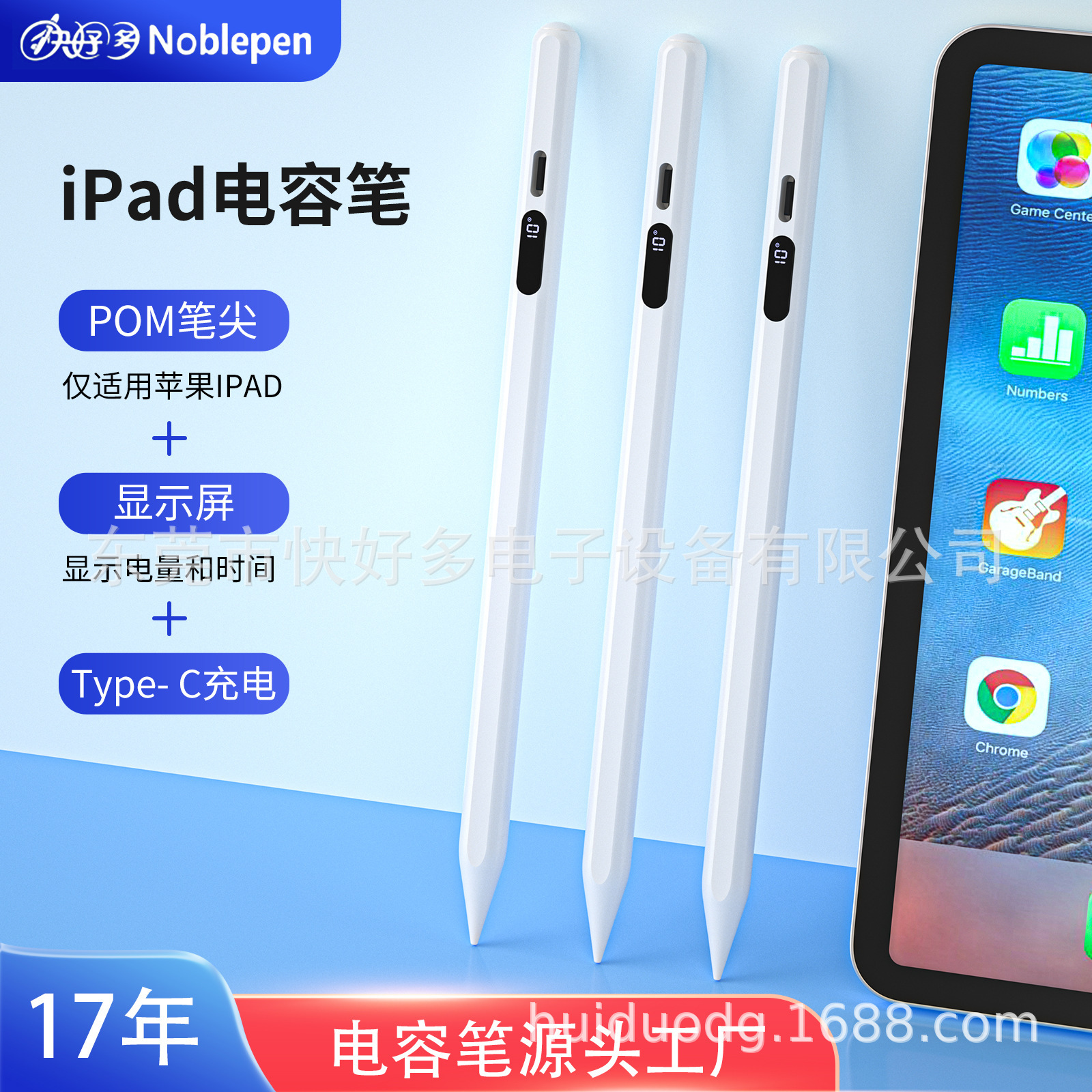 Wholesale number of graphic caps upgrades apply to application application iPad handwritten tablet touch screen writing