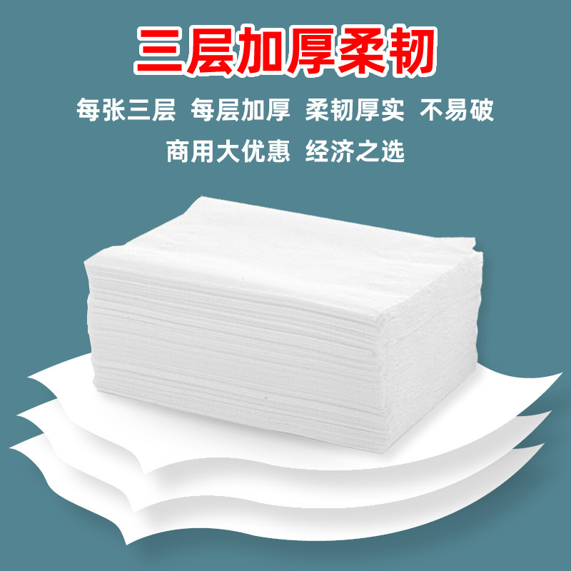 A 5-pound ktv hotel full of paper towels for the Bulk Paper Dining Hotel.