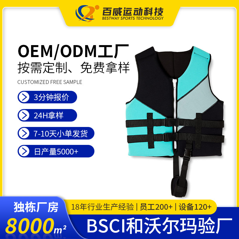 Tùy chỉnh sự phân phối hàng loạt của quý cô Clothes mới nổi câu cá cho nhà máy áo vest Foam nổi.