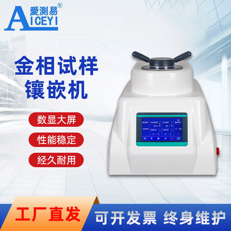 A gold-phased gold-specifier multi-specified gold-skin-skin-skin-skin-skin-skin-skin-styling machine