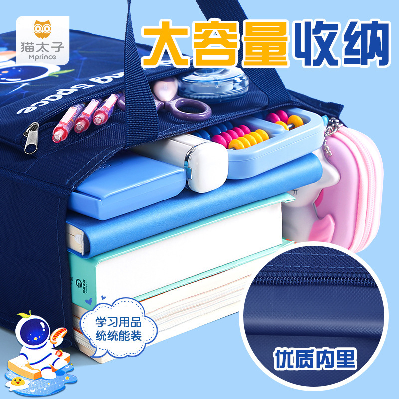 The cat prince's handbag, the student's book-skilling bag, a large volume of documentation bag for the children's waterproofing bag.