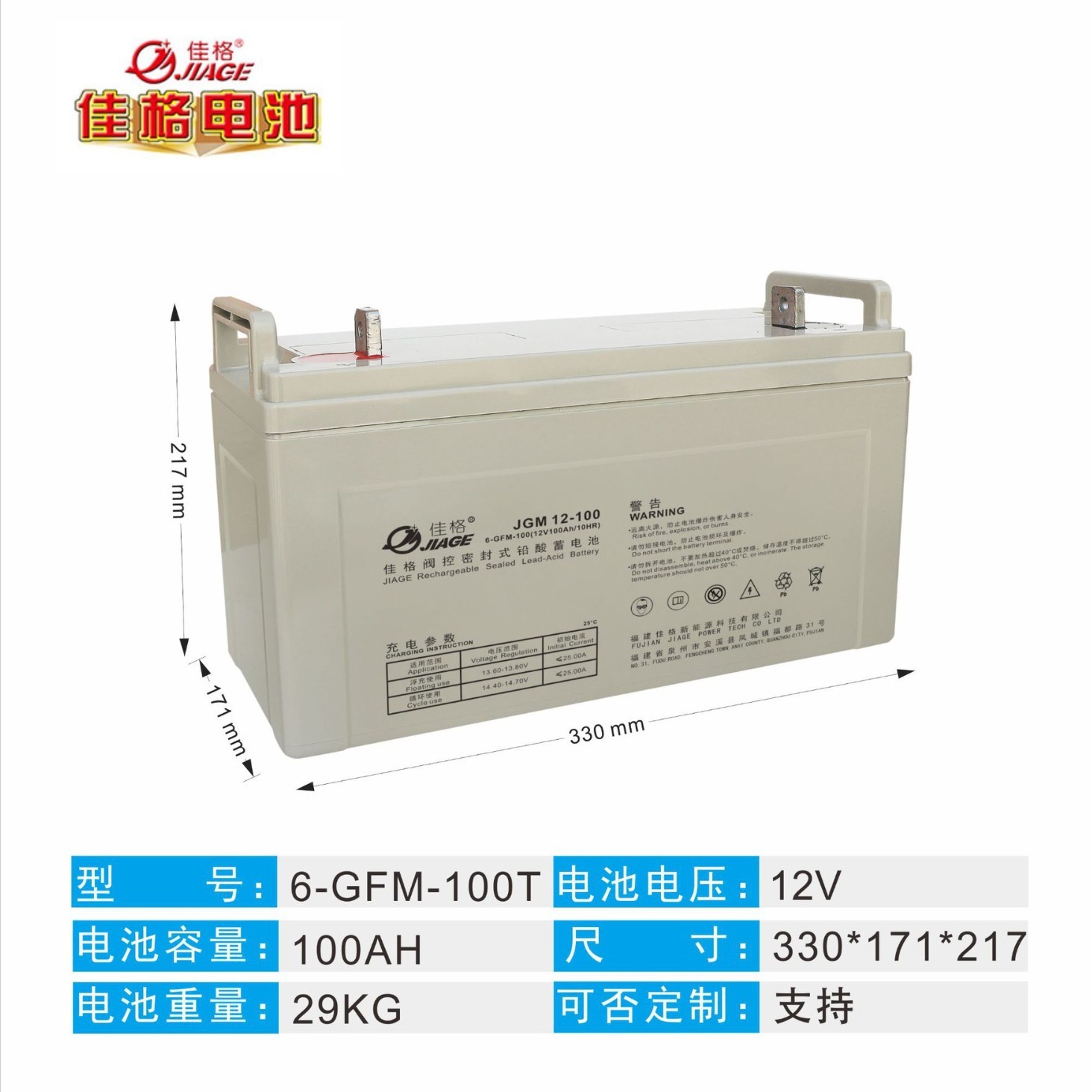 Gag Battery 12V100Ah free of lead-acid batteries UPS Power Solar Battery