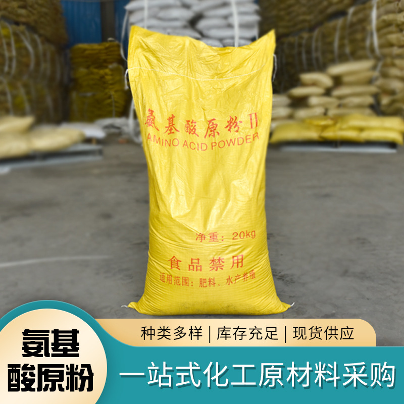 Aquaculture Fertilizer Plant Growth Regulatory Amino acid Pneumoglobin Pyramid