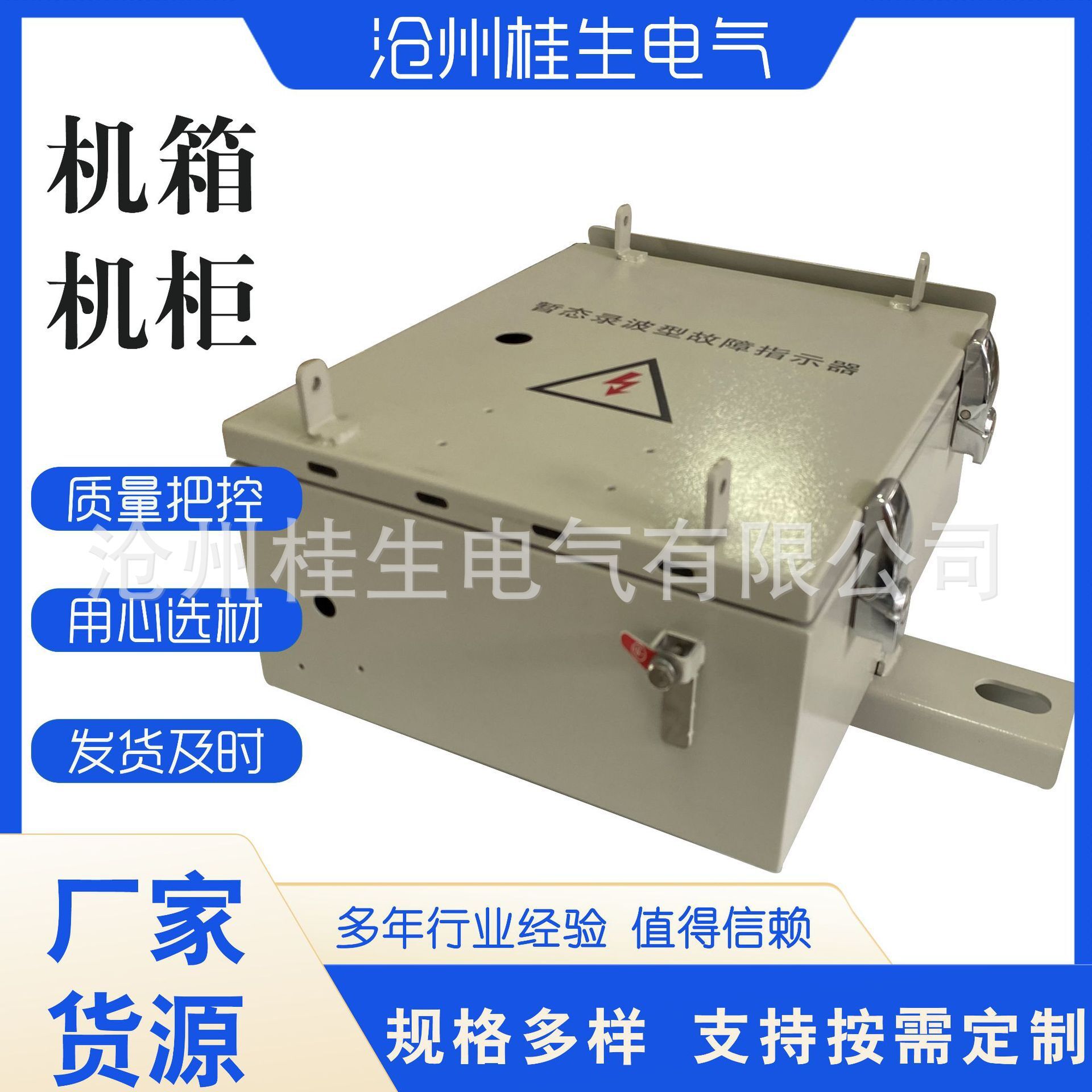 Aluminium-type case casings, machine-controlled case casings, electrostatic box luminium. Gold processing multiple specifications