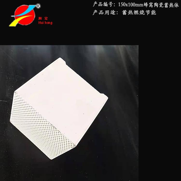 RTO filter vocs carrier metallurgical ceramic filters for pyrotechnic porcelain aluminium plant