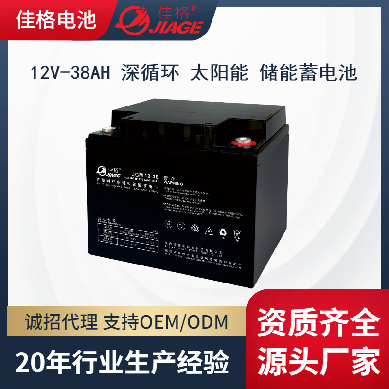 Direct sale of UPS power 6-GFM-38 lead-acid batteries