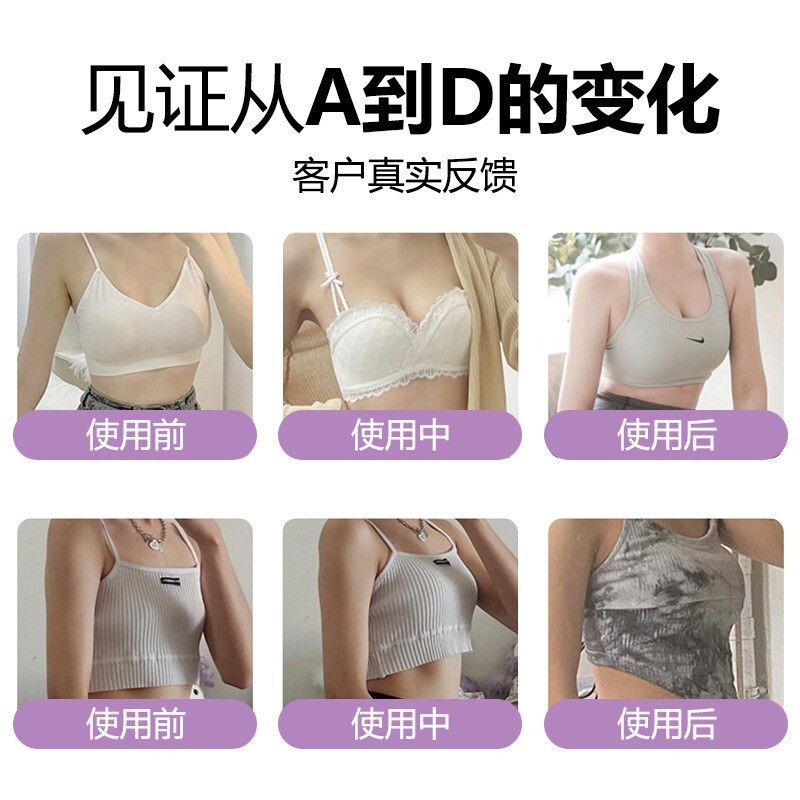 美容院野葛根丰韵美乳霜 胸部紧致增大护理仪器按摩精油 丰胸精油