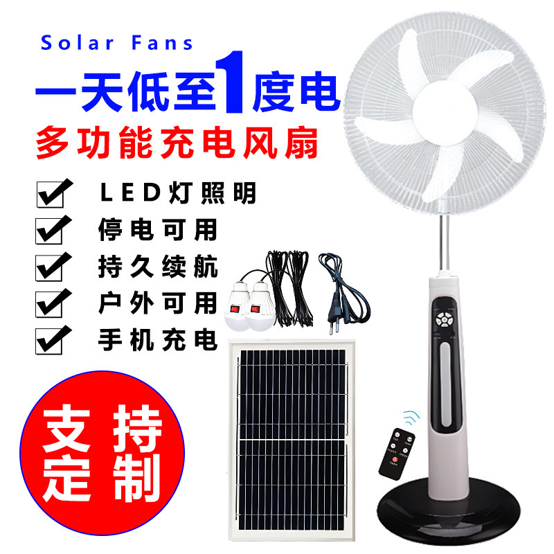 Fan hâm mộ mặt trời dùng đèn sạc 16 inch để mở rộng fan hâm mộ qua biên giới.