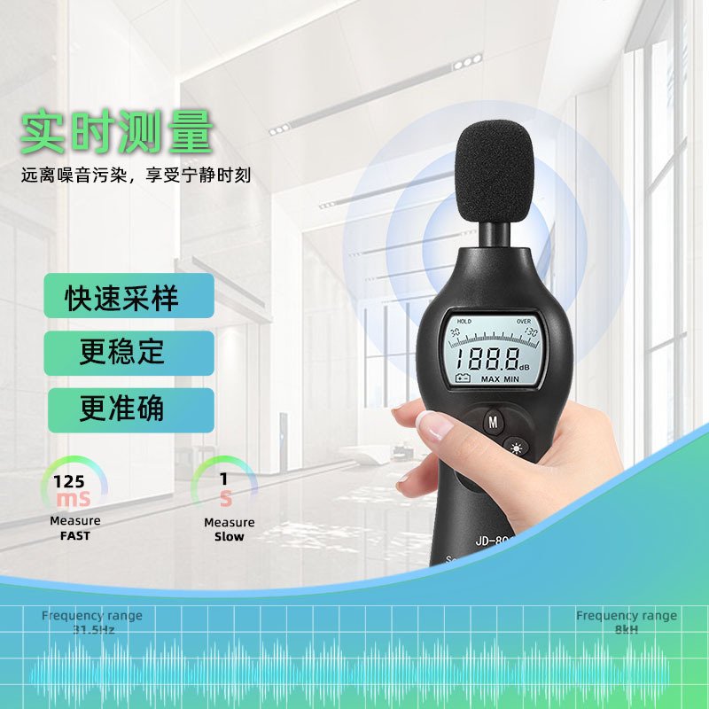 A digital noise meter is provided directly to the JD-801 detached device, acoustics, digital noise meters.