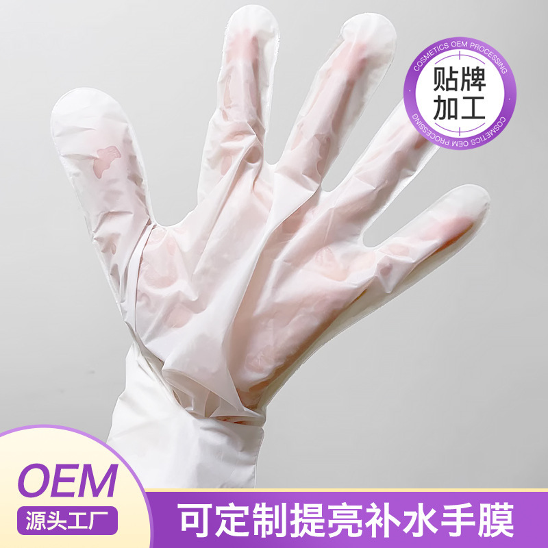 Aerogillium smudges the foot membrane so that the dry and thin hands of the skin are wet.