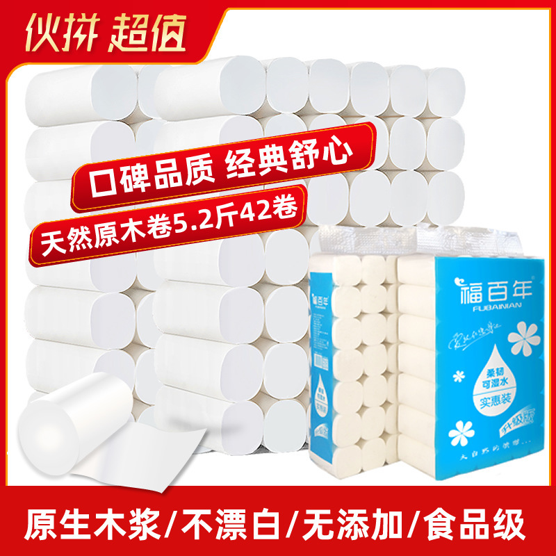 Fahrenheit Health Paper Wholesale with roller roller paper.