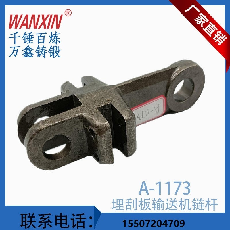 The factory's straight-solder chain is scratched, at a distance of 142mm.