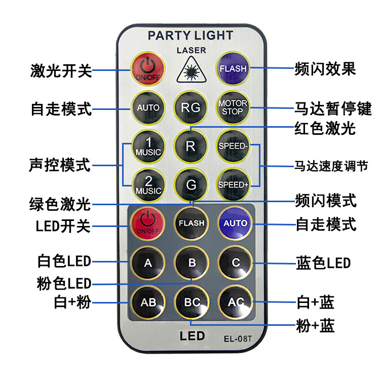 led雪花图案氛围灯水波纹激光灯蹦迪dj灯ktv包房舞台灯光闪光灯