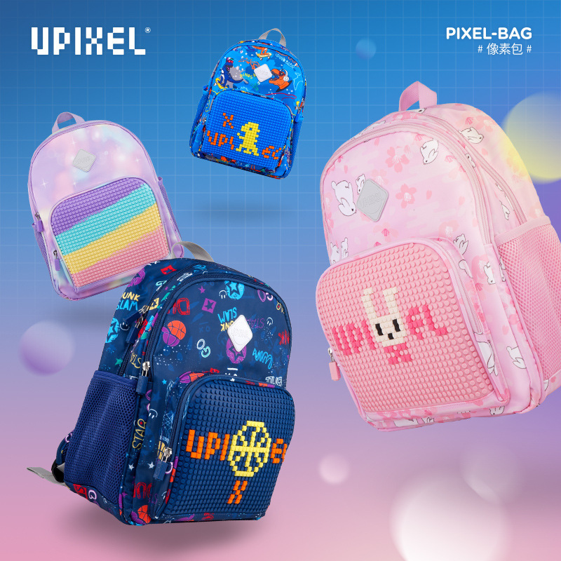 UPIXEL Pixil Pixie for primary school students, one- to three-year air-absorbed, high-capacity double-shoulder packages