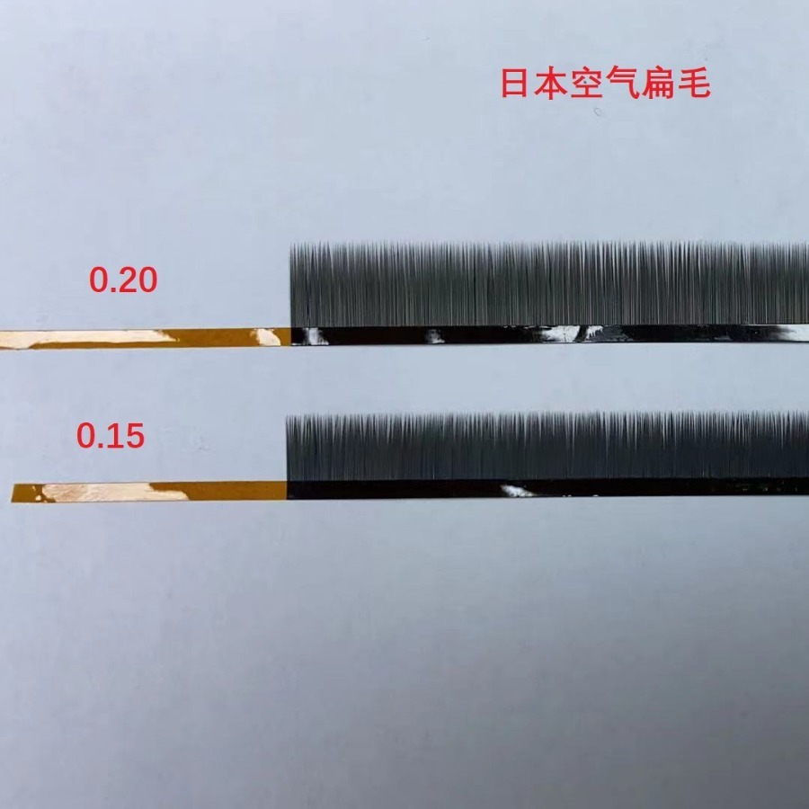 DZD 공장 공급 0.2 mm 및 0.15 mm의 플랫 공기 채찍.