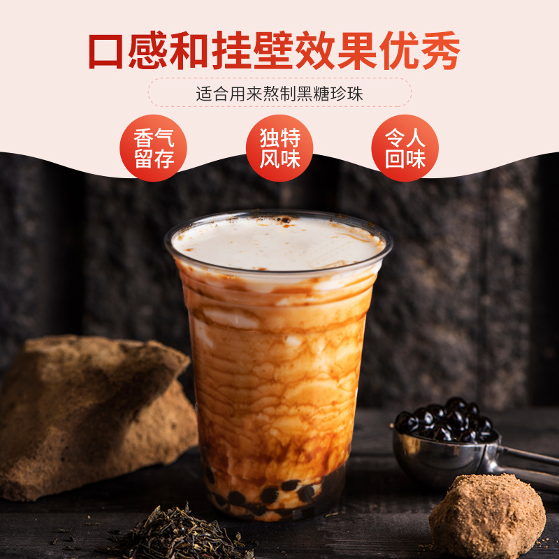 南字牌20kg桂圓風味黑糖粉風味珍珠奶茶店原料烘焙大包裝批發糖粉