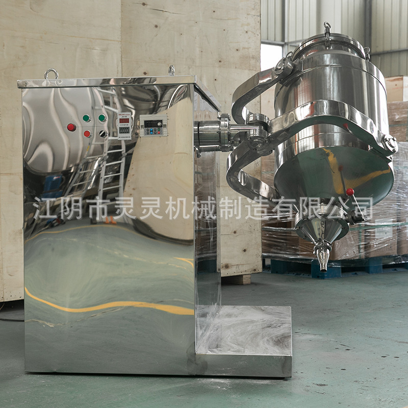 Diffusion powder mixer, pharmaceutical powder mixer, food powder mixer, dry powder mixer.