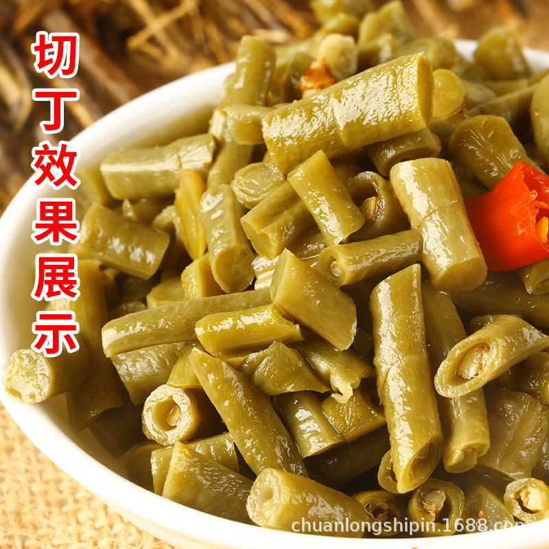 四川泡豆角净重10斤商用泡菜老坛泡豇豆微酸豆角袋装泡长豆角