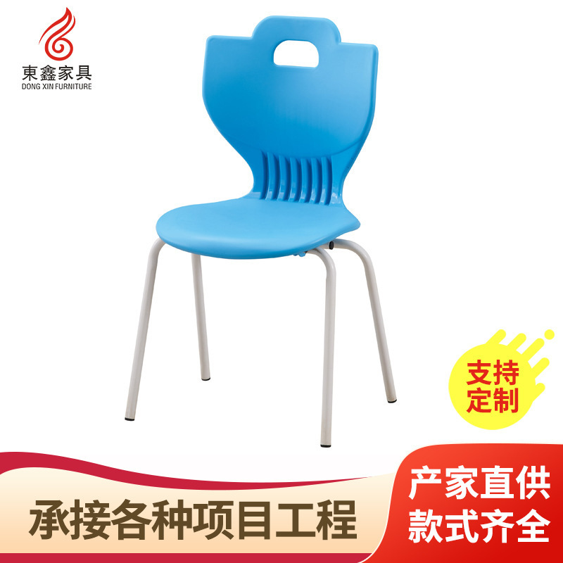 School conference room chairs for student plastic chair students ' apartment and chair plastic training conference chairs for intelligent classroom combinations