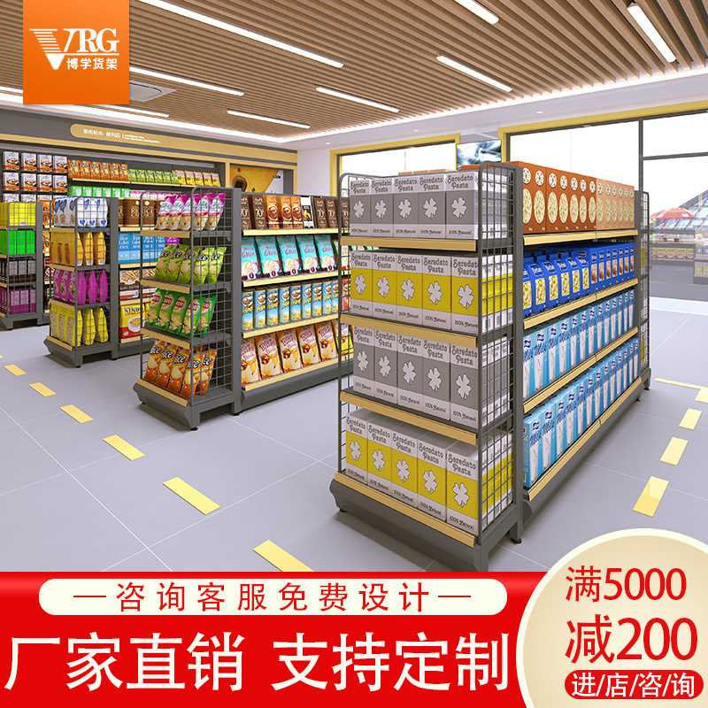 Supermarket shelf displays, one-sided imports of a bulk-loaded Ziplets, a steel display cabinet for the island.