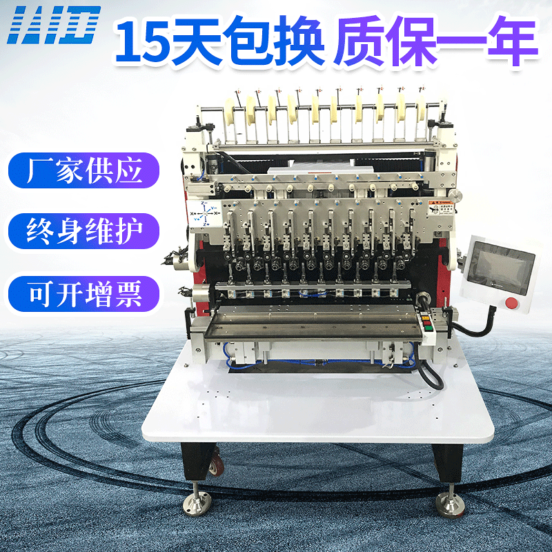 A 12-axis fully automatic circuitr entangles, a spinner, a transformer wire, a fully automatic circuitr.